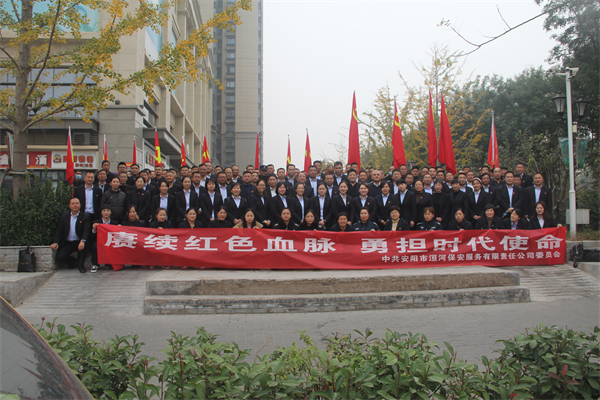 集中觀(guān)影《長(zhǎng)津湖》  黨史教育入...