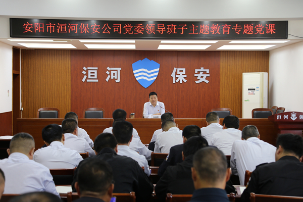 公司黨委副書記、監(jiān)事長張錫軍同...