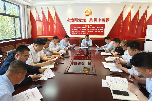 公司召開(kāi)安全生產(chǎn)“三全管理”機(jī)...