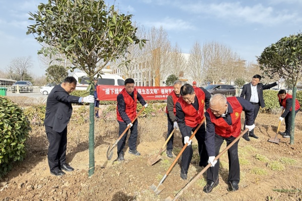 公司開展“播下綠色希望，收獲生...