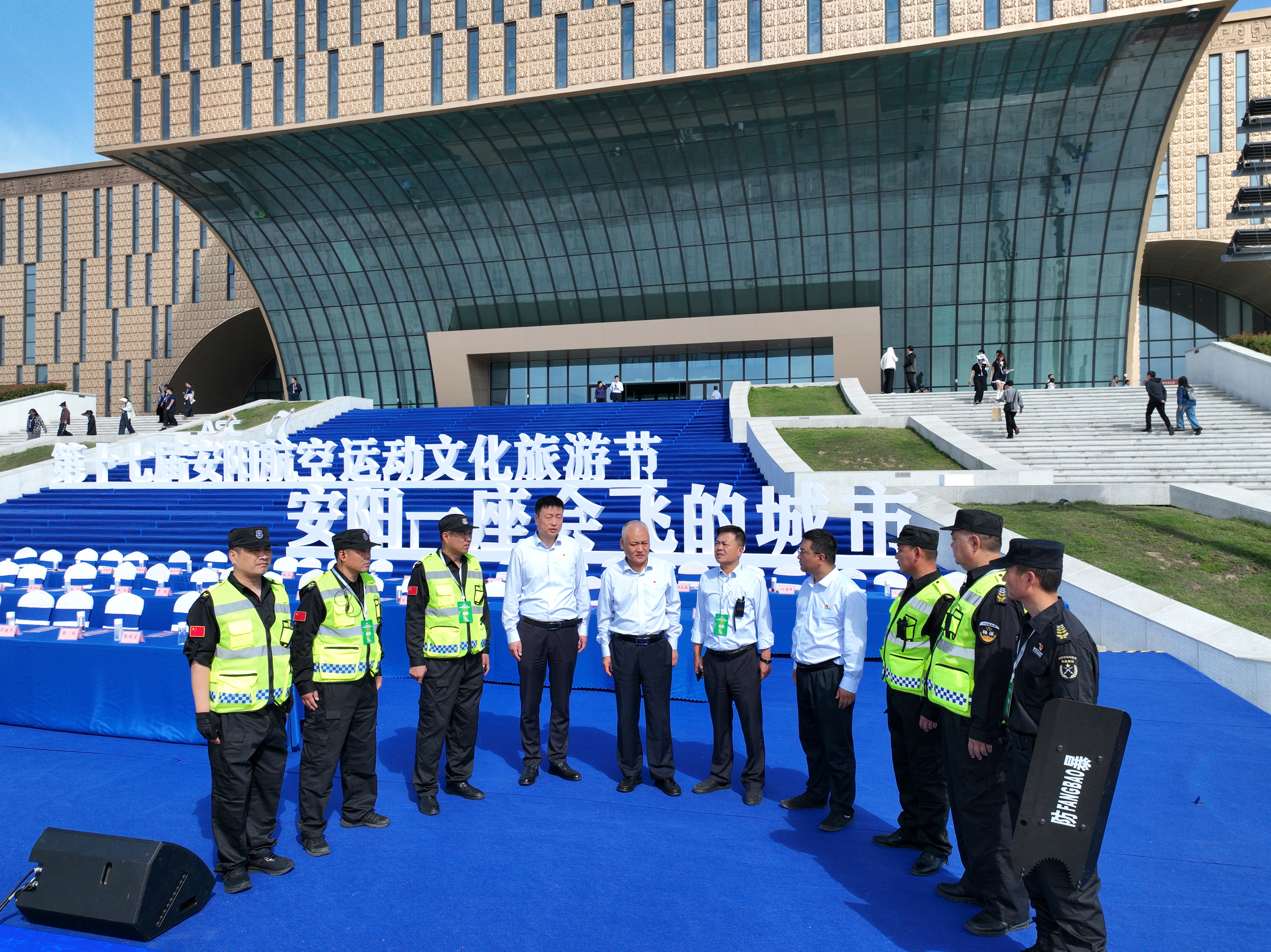 圓滿護(hù)航！公司出色完成第十七屆...